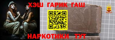 гашиш Коммунар