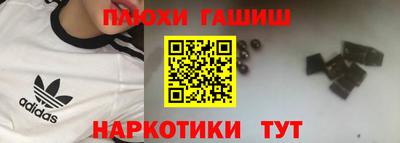 гашиш Коммунар