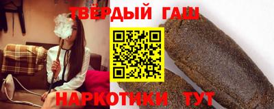 гашиш Коммунар