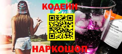 2c-b Комсомольск-на-Амуре