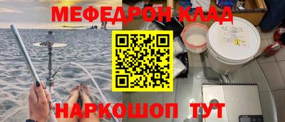 спайс Конаково