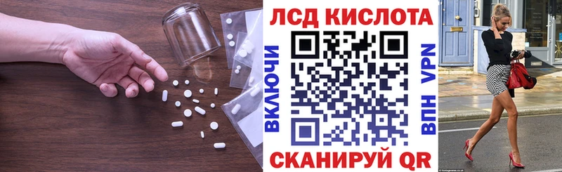 omg сайт  закладки  Медногорск  LSD-25 экстази кислота 
