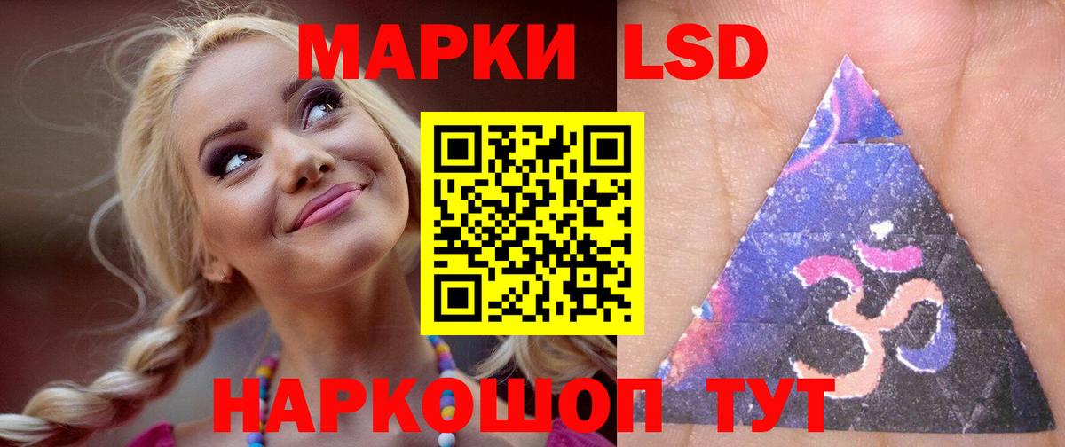 Медногорск  LSD-25 экстази  Вход с VPN  KRAKEN сайт  Лсд 25 экстази кислота 