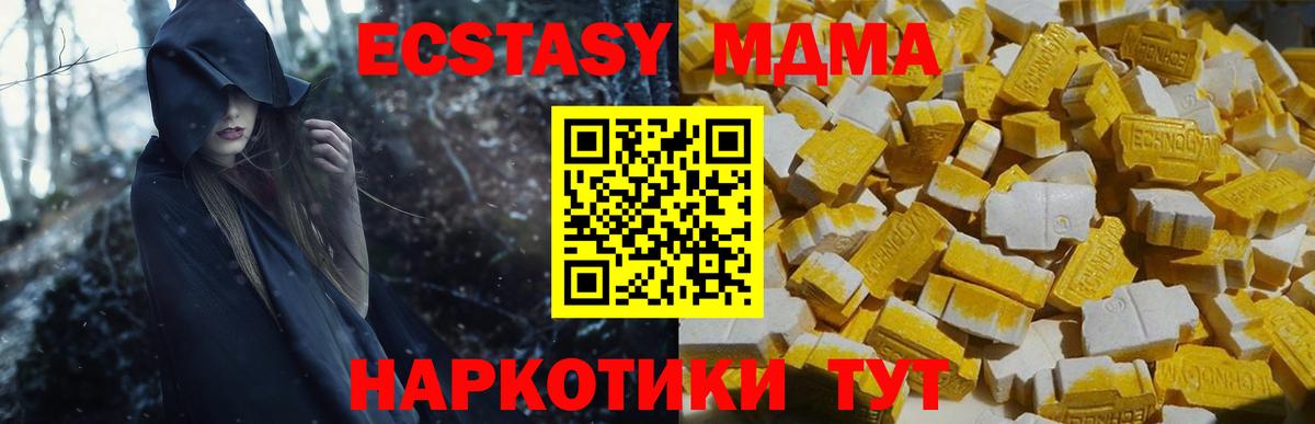 ГЕРОИН Медногорск