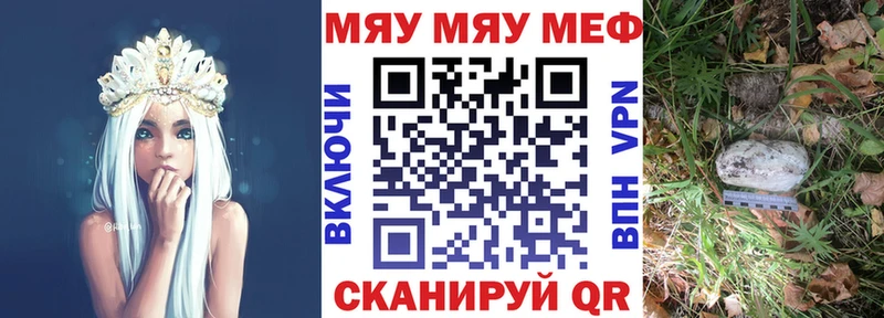 мега рабочий сайт Медногорск Меф кристаллы