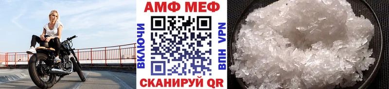ссылка на мегу сайт  Медногорск  Первитин Декстрометамфетамин 99.9%  купить  сайты 