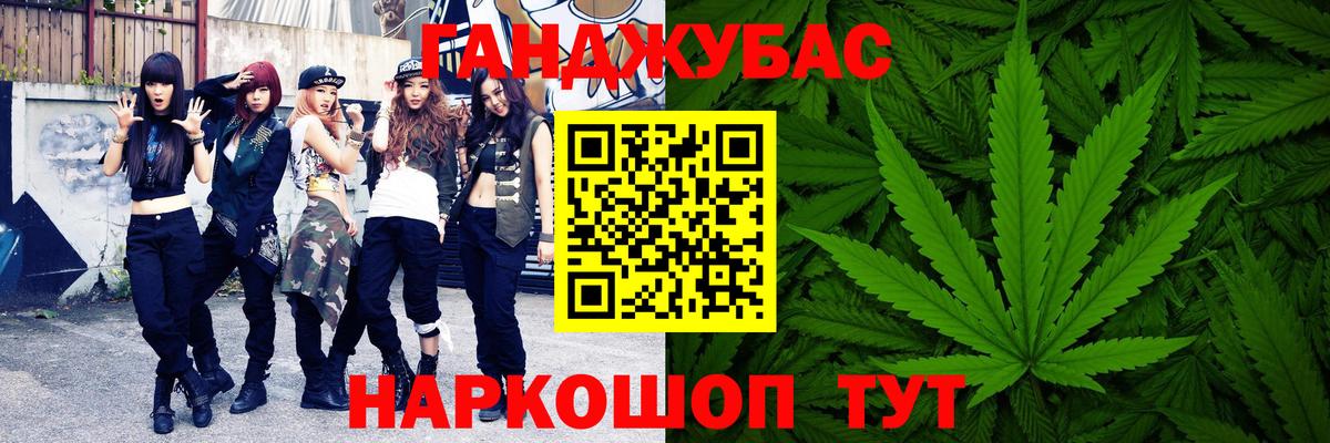 Шишки марихуана OG Kush Медногорск